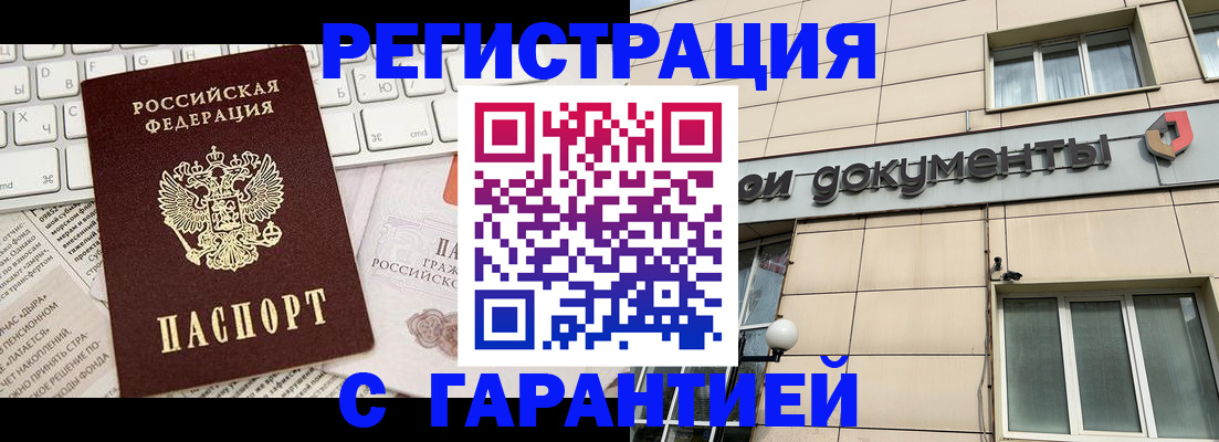 форма 3 в Белорецке